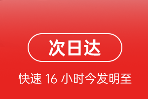 阿里昆莎空运航空货运 航空货运